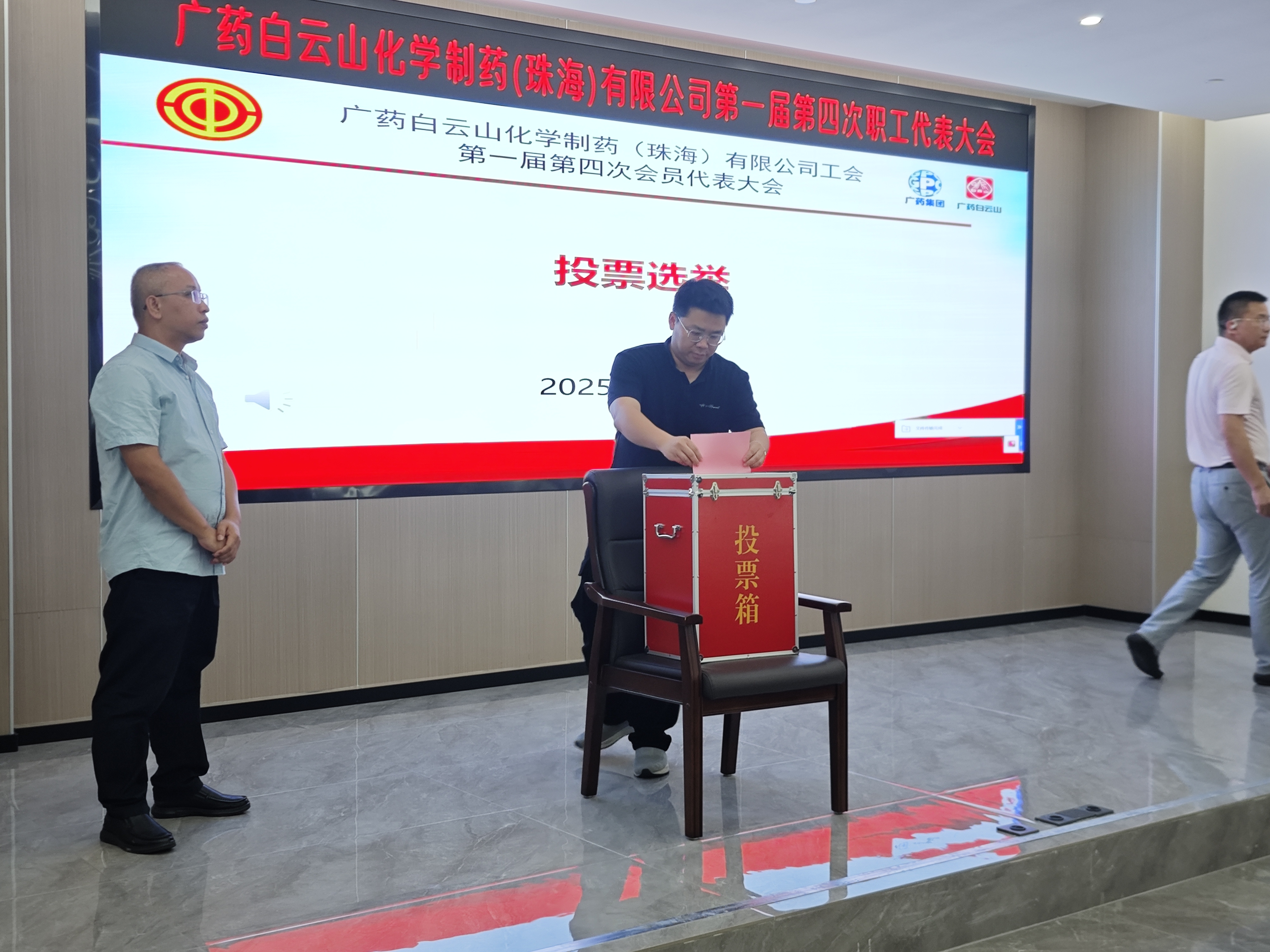 5、投票 (1).jpg